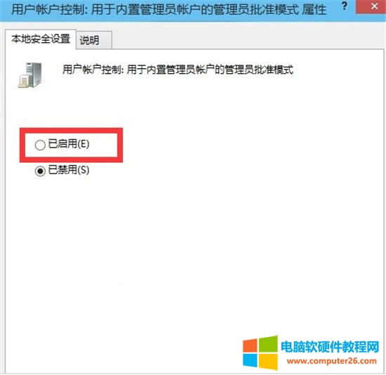 edge޷ʹùԱʻô?