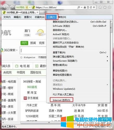 ʾInternet ExplorerֹͣĽ취