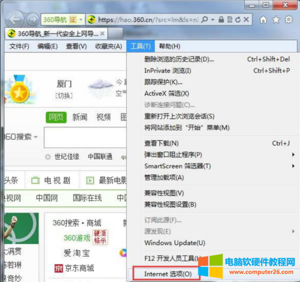 Win7IE֧CookieĽ 1