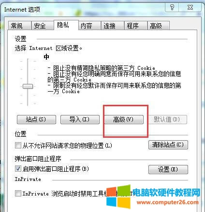 Win7IE֧CookieĽ 2