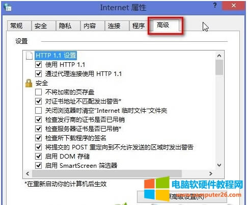 “Internet Explorerֹͣ”ô?