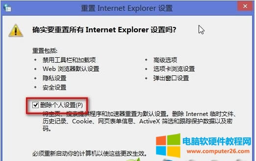 “Internet Explorerֹͣ”ô?