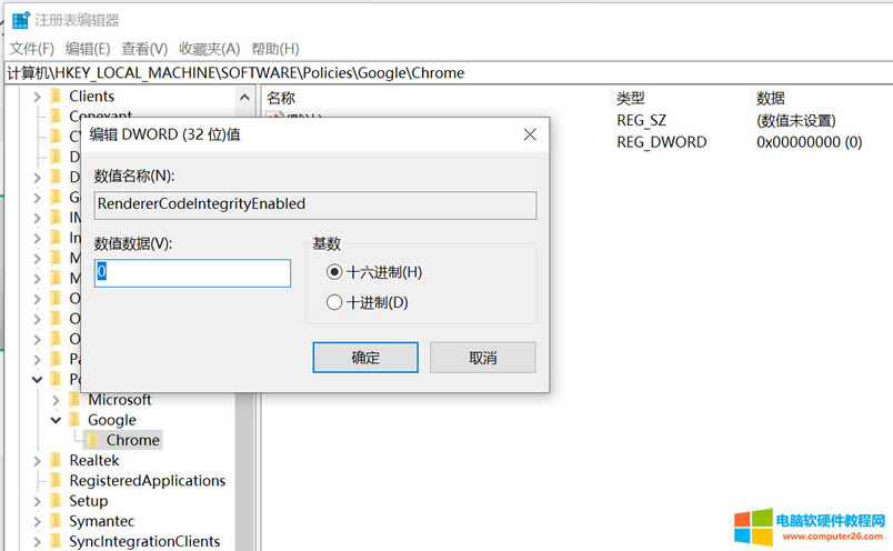 Googelࡣ룺STATUS_INVALID_IMAGE_HASH