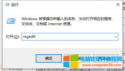 win10ϵͳ޷װiE8ô?