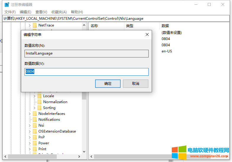 win10ϵͳ޷װiE8ô?