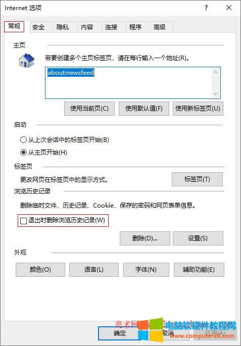 ieͼ޷