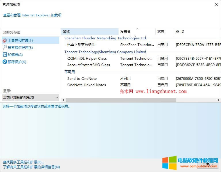 ie еļ Lync Click to Call ɾ