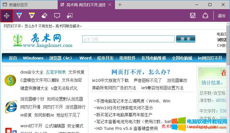 edge webʼ