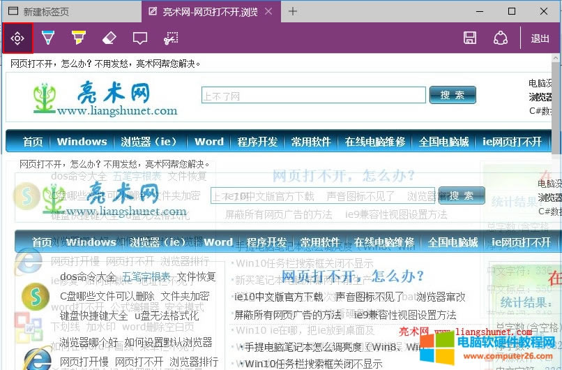 edge webҳʼ