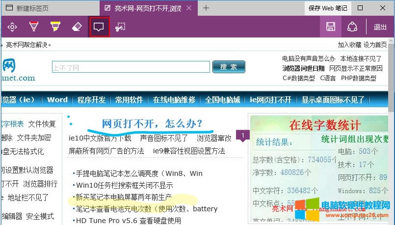 edge webʼ