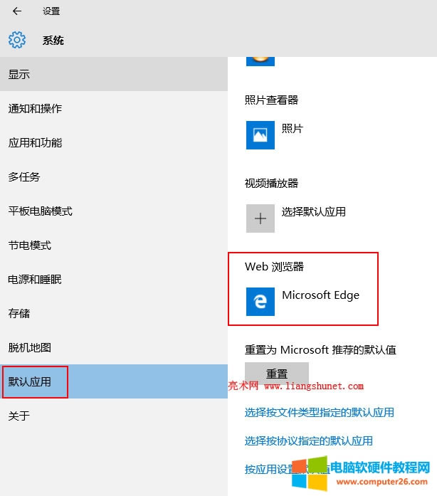 ieΪWindows10Ĭ