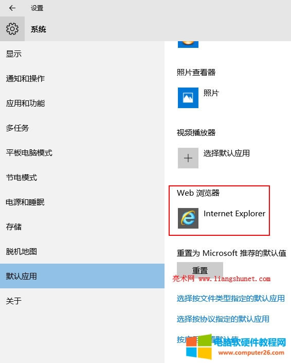 edgeΪWindows10Ĭ