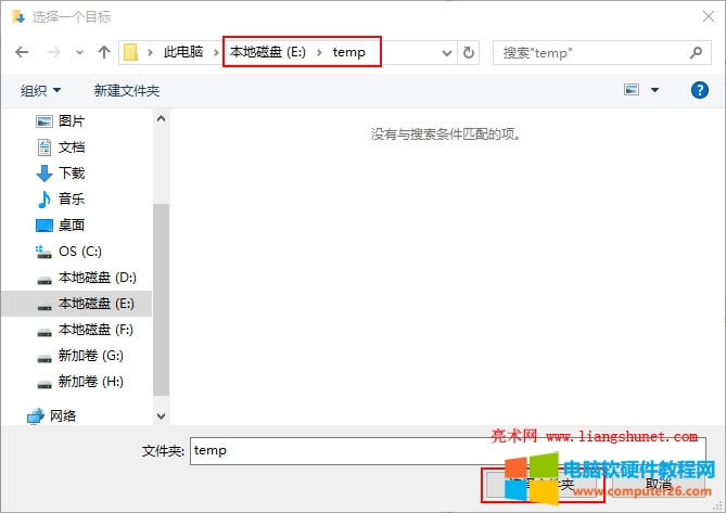 edge޸Ĭ·