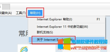鿴 Win10 ie汾