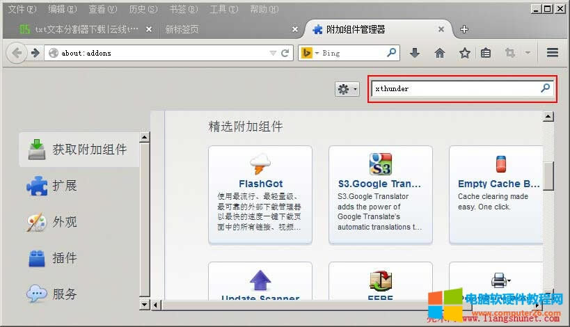 firefox