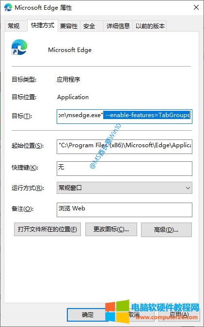 ΪMicrosoft Edgeǩ鹦