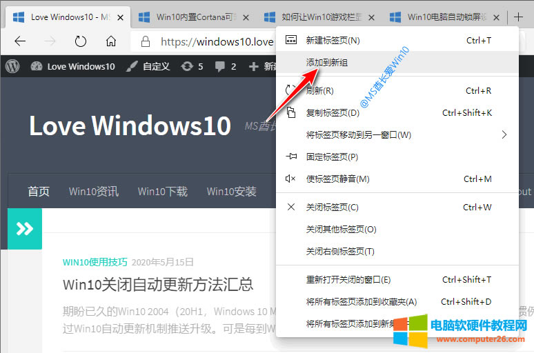 Microsoft Edgeǩ鹦 - ӵ