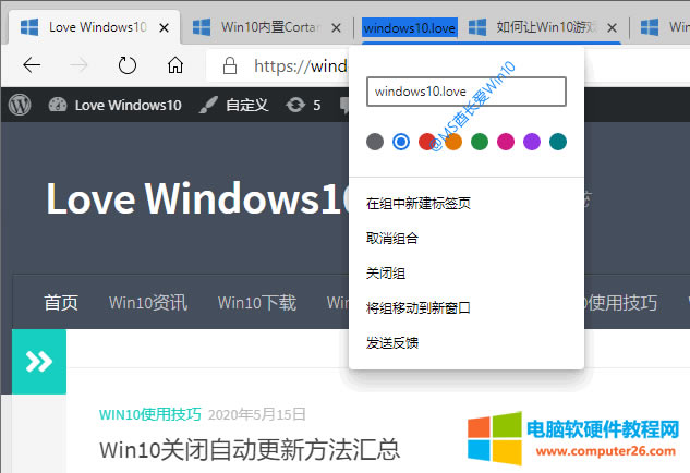 Microsoft Edgeǩò˵