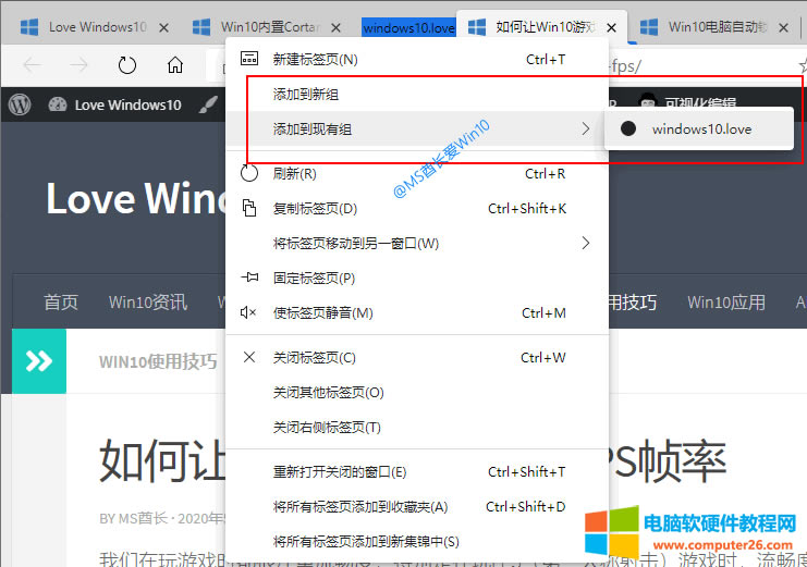 Microsoft Edgeǩ鹦 - ӵ