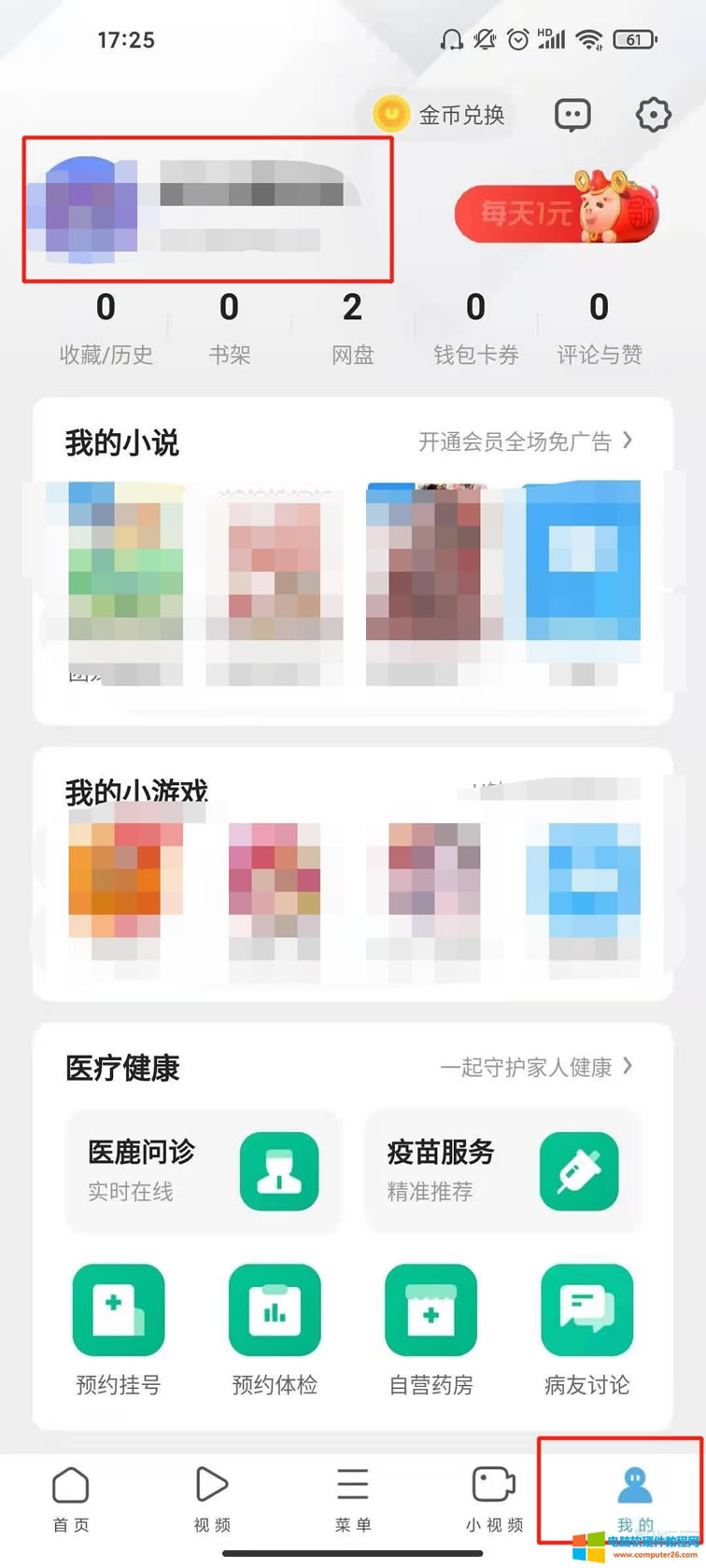 ucô˳¼ʺ
