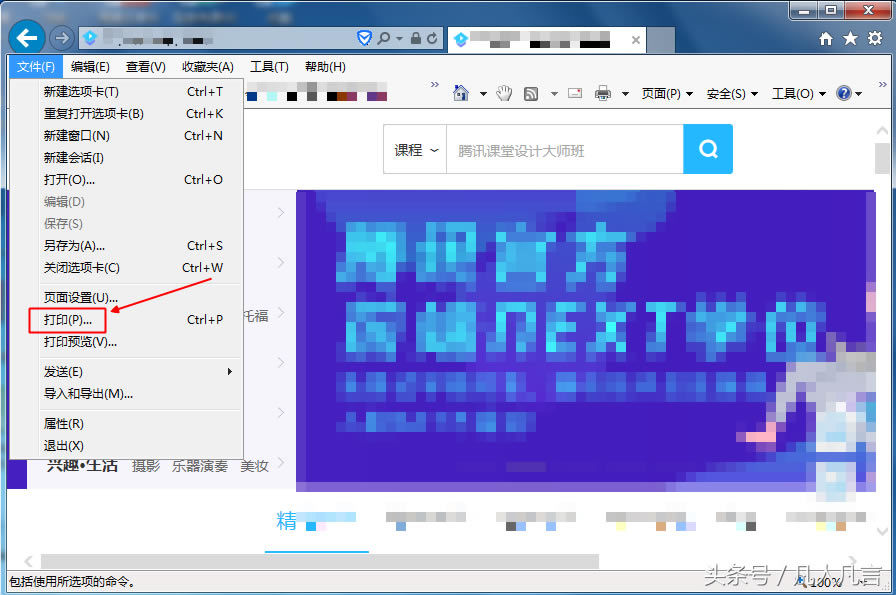 ҳֱӴӡҳֱӴӡʵֽ̳̣