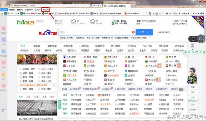 β鿴IEİ汾