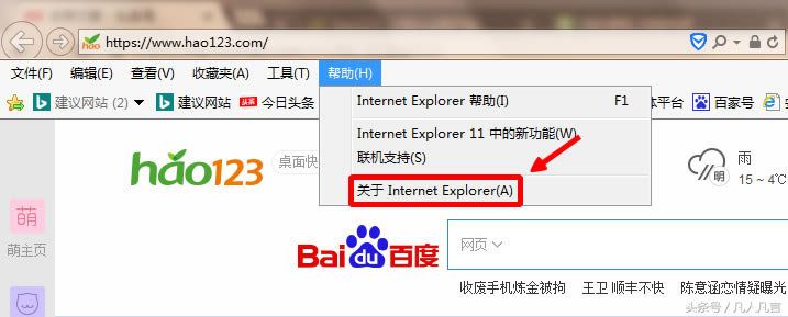 β鿴IEİ汾