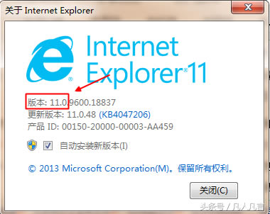 β鿴IEİ汾