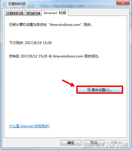 رinternetʱͬܣ