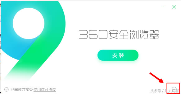 <a href='/computer/' target='_blank'><u></u></a>װ360<a href='/liulanqi/' target='_blank'><u></u></a>עЩ