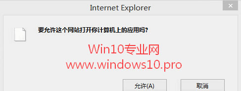 Win10IEʾ“ҪվϵӦ”