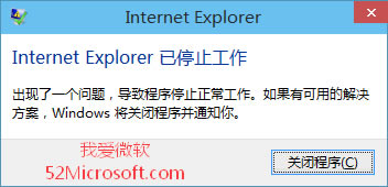 Win10IEƵ“Internet Explorerֹͣ”