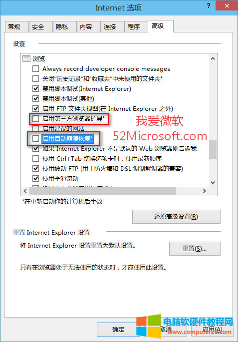 Win10IEƵ“Internet Explorerֹͣ”