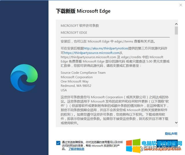win7 ϵͳװ̳̣win7 ϵͳ edge (2)