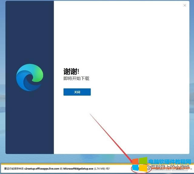 win7 ϵͳװ̳̣win7 ϵͳ edge (3)