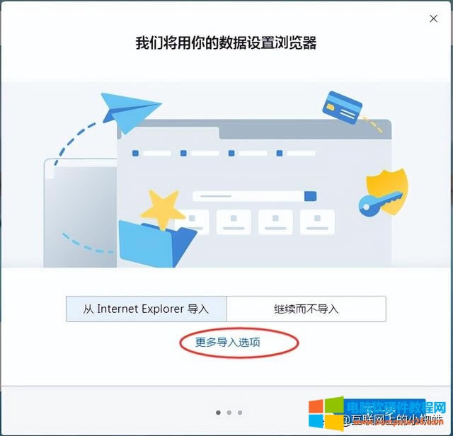 win7 ϵͳװ̳̣win7 ϵͳ edge (6)