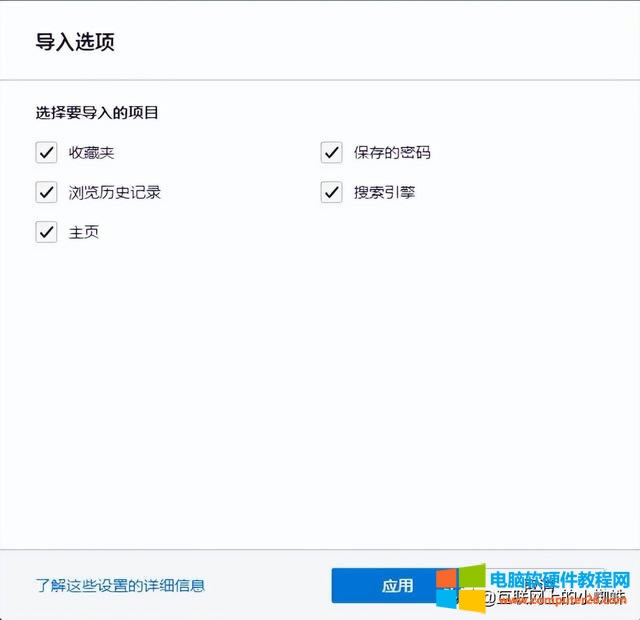 win7 ϵͳװ̳̣win7 ϵͳ edge (7)