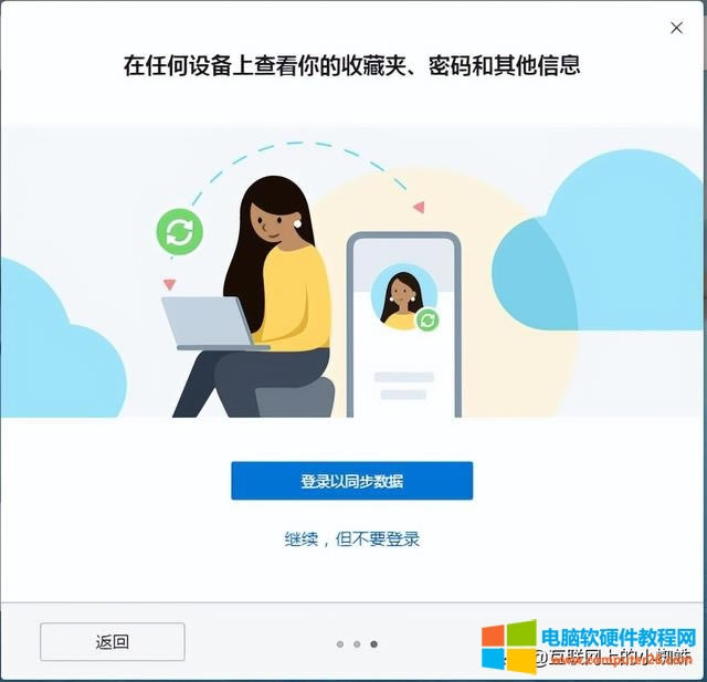 win7 ϵͳװ̳̣win7 ϵͳ edge (8)