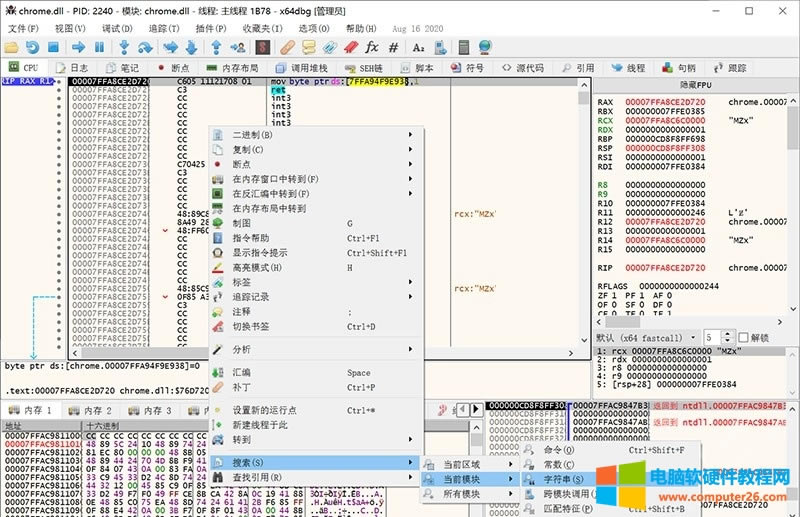 Chrome“ͣԿģʽеչ”취6