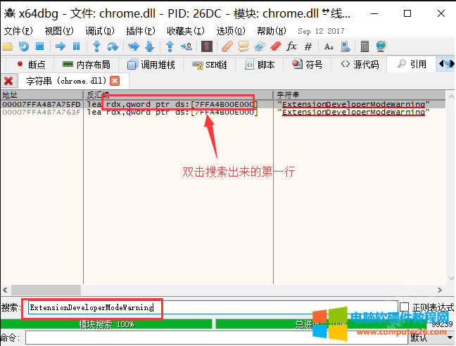 Chrome“ͣԿģʽеչ”취7