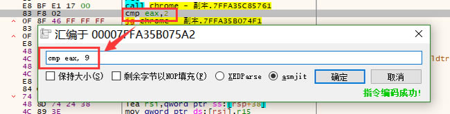 Chrome“ͣԿģʽеչ”취8