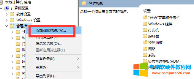 Chrome.admģļؼװͼ̳2