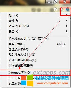 IEIEϽһõѡ򿪣һinternetѡ