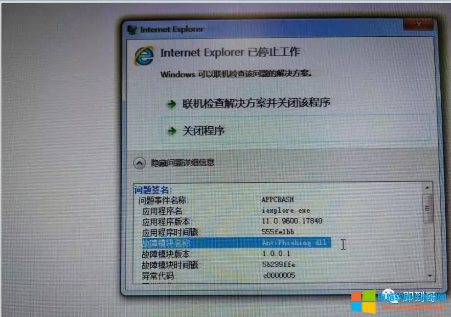 win7ϵͳIEס