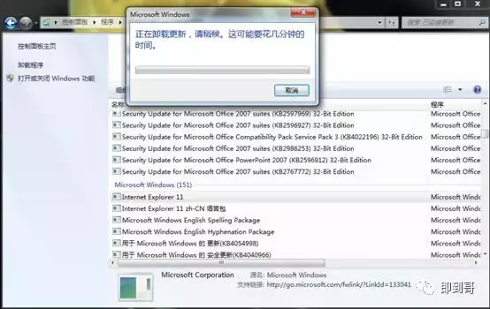 win7ϵͳIEס