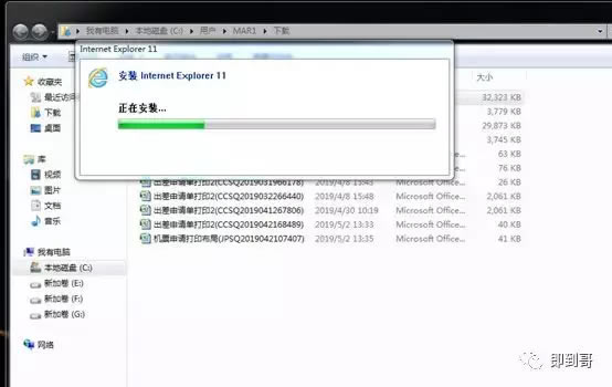 win7ϵͳIEס