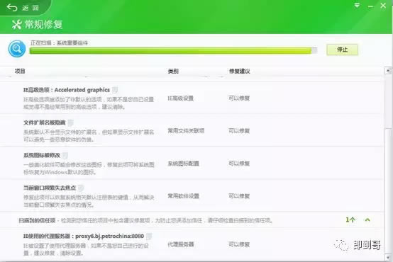 win7ϵͳIEס