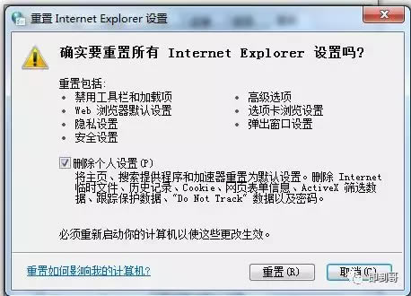 win7ϵͳIEס