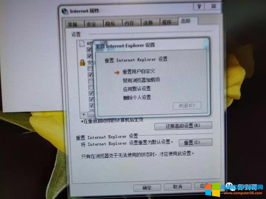 win7ϵͳIEס