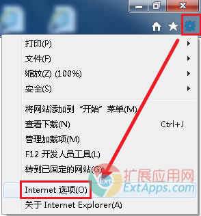 򿪣IE--Ͻǵ“”--Internet ѡ